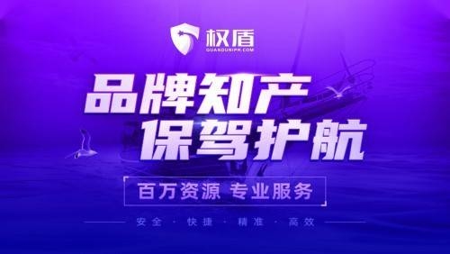 商标交易与查询一站式服务平台推荐插图