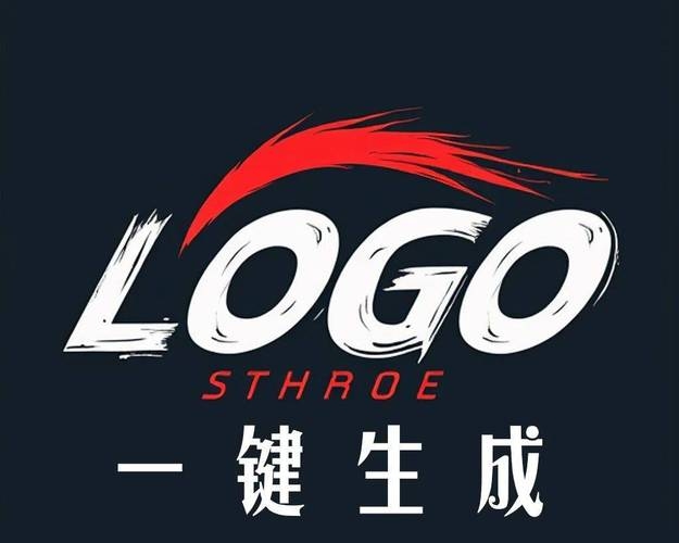 商标Logo创意，免费一键生成，打造独特品牌形象插图