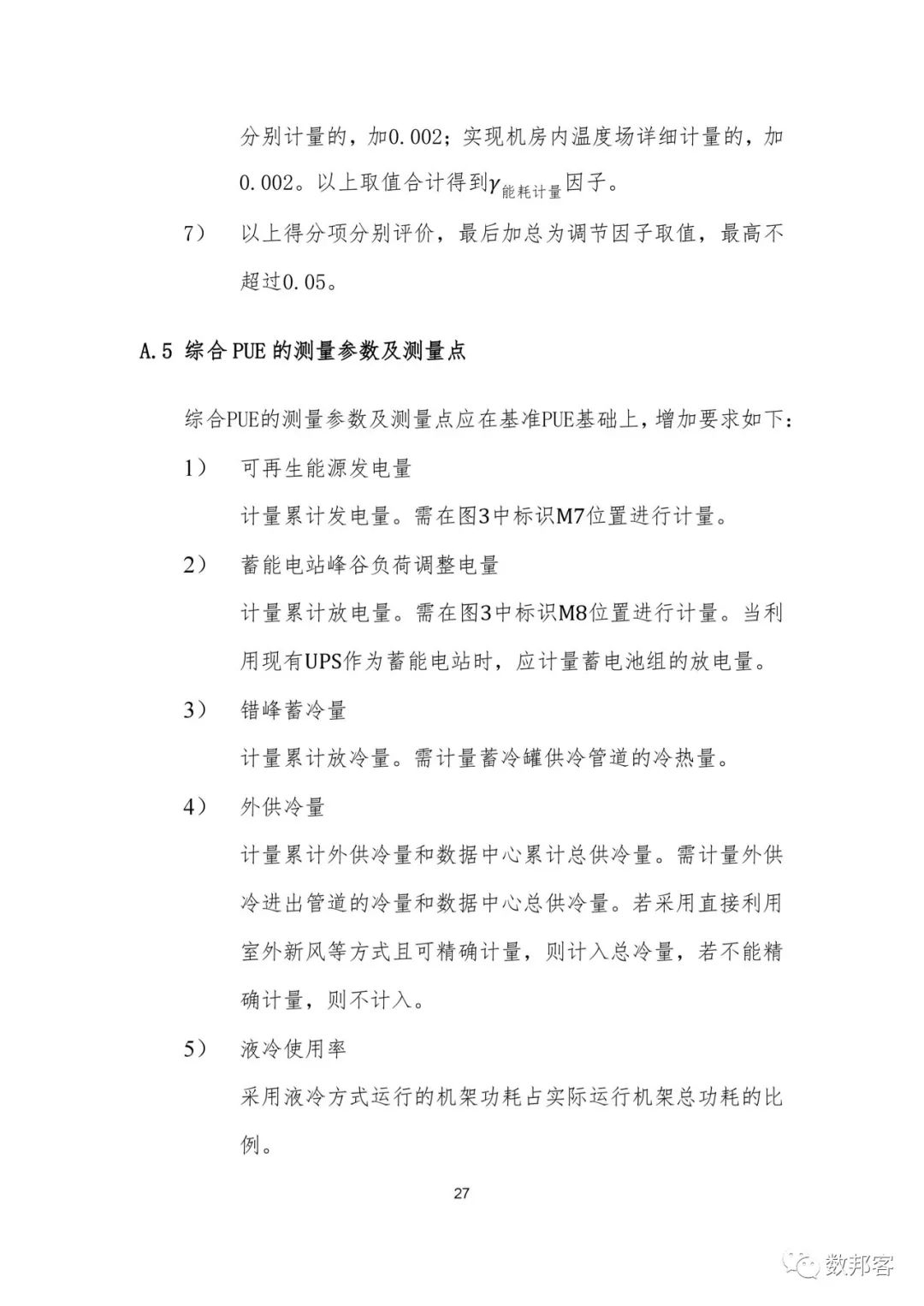 上海企业网站建设指南插图 上海企业网站建设指南插图