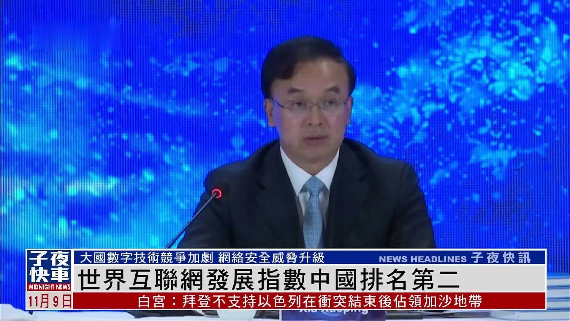 上海网站排名，探索互联网发展的前沿阵地插图