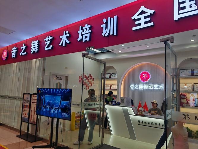 上海舞蹈小程序开发公司，专业服务青少年，助力舞动青春插图