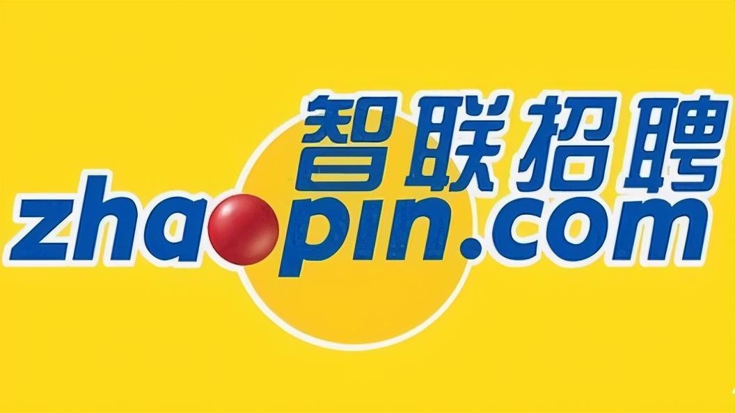 上海找工作最佳平台推荐，前程无忧、智联招聘等网站更靠谱！插图