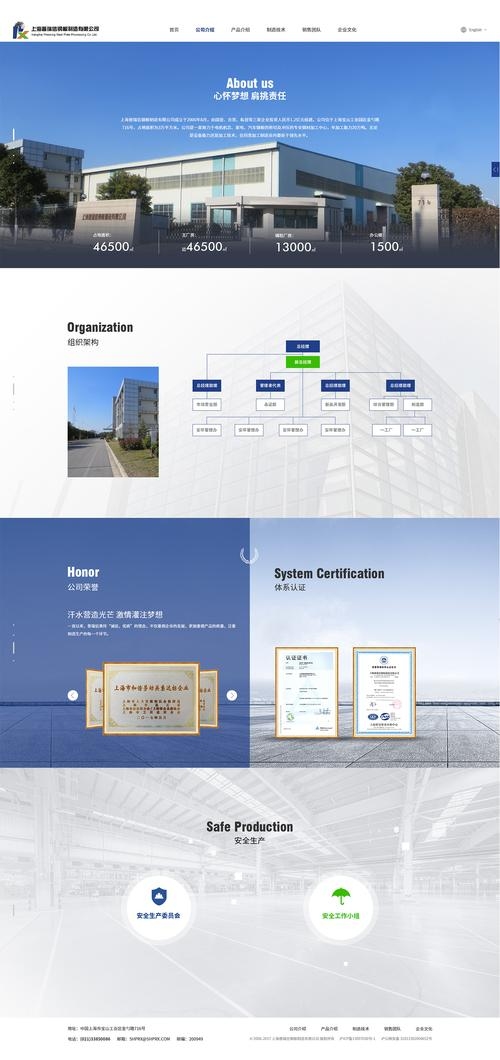 上海助腾科技,优质网站建设与服务领先公司插图 上海助腾科技,优质网站建设与服务领先公司插图