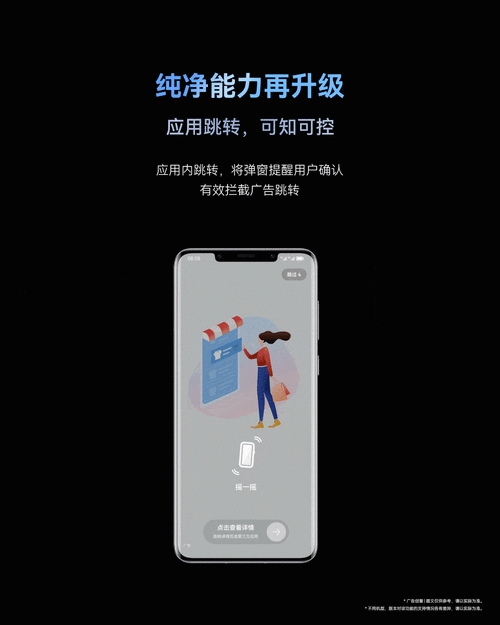 手机百度大全及品牌动态，华为等安卓版机型全解析插图