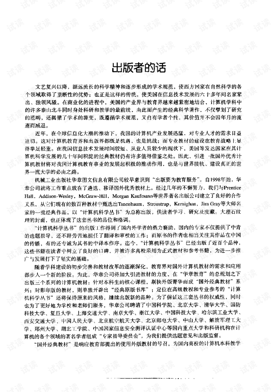 数据库原理与编程的关系插图 数据库原理与编程的关系插图