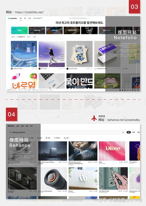 设计师必备的6个网站插图