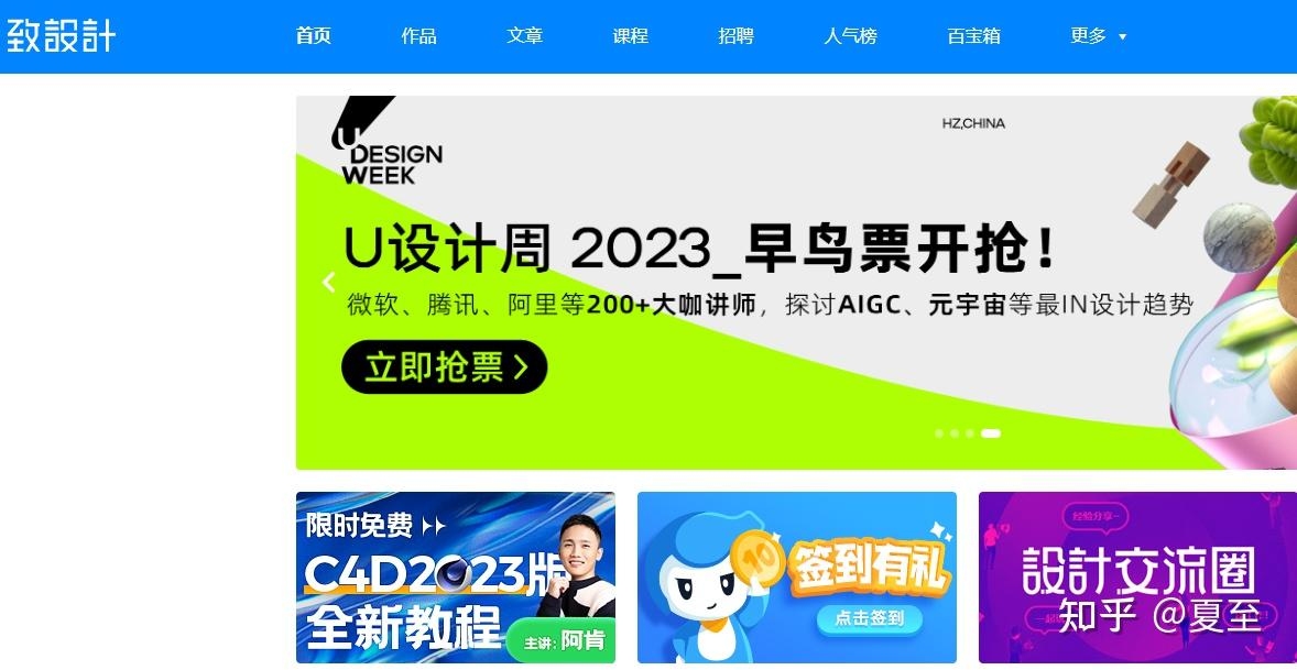 设计师作品展示与交流平台插图