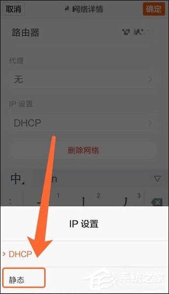 手机无线DNS设置优化策略插图 手机无线DNS设置优化策略插图