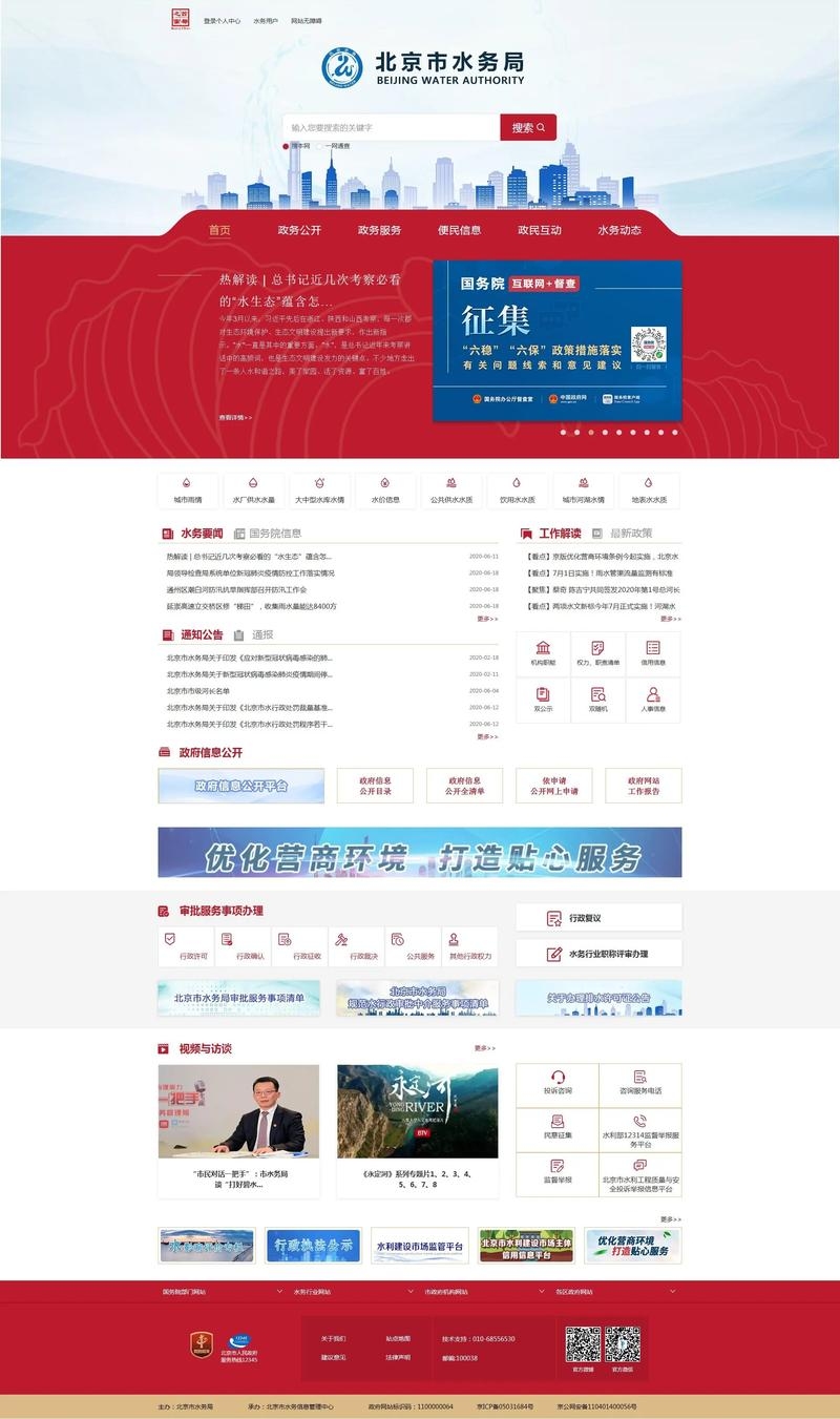 设计网站名称大全插图