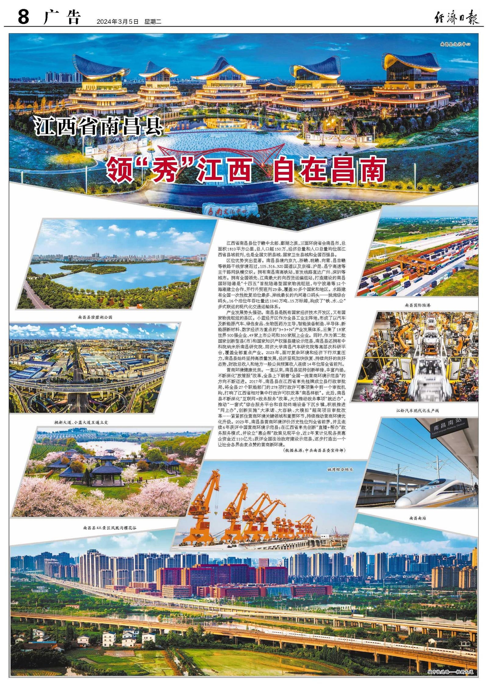 石家庄网站建设技术,引领城市数字化新篇章插图 石家庄网站建设技术,引领城市数字化新篇章插图