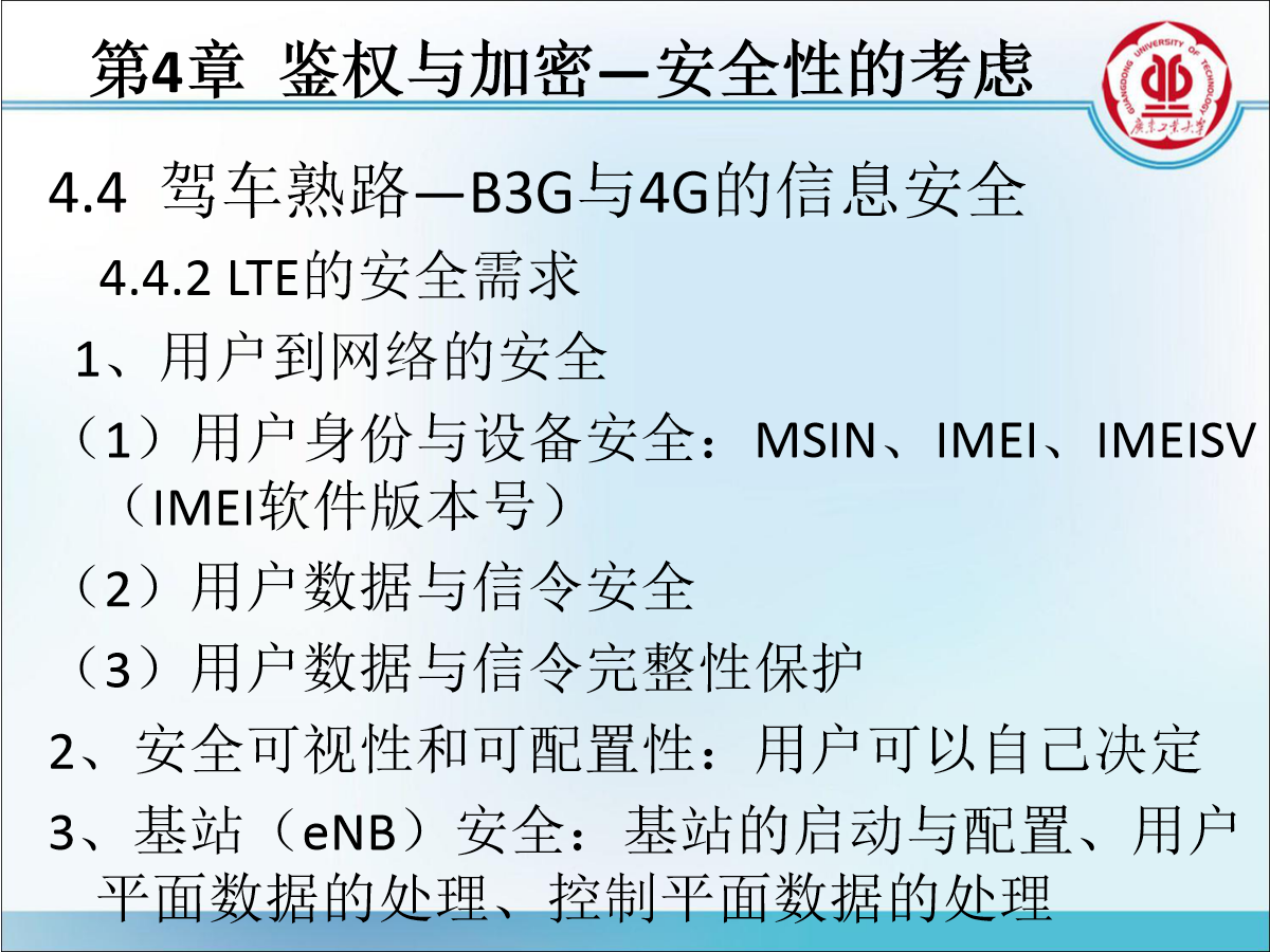 手机主机域名详解，唯一性、解析与安全管理插图