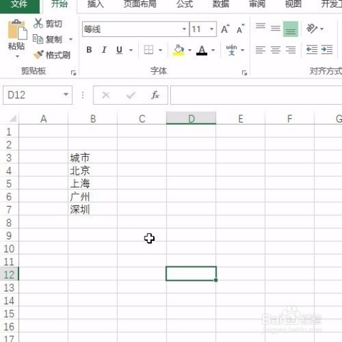 深入探讨，index函数与row函数的组合应用插图