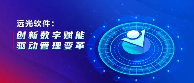 四川安卓软件开发的崛起与创新之路插图