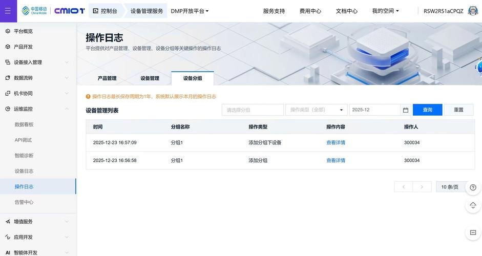 深圳云建站系统,轻松创建管理网站,选择优质服务商需验明资质插图 深圳云建站系统,轻松创建管理网站,选择优质服务商需验明资质插图