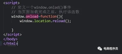 使用JavaScript刷新本页面的方法与技巧插图