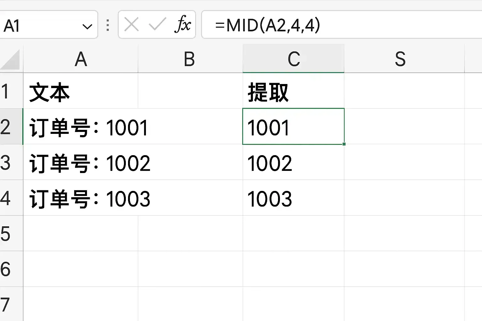 使用month函数提取空白格数据，确保不等于1插图