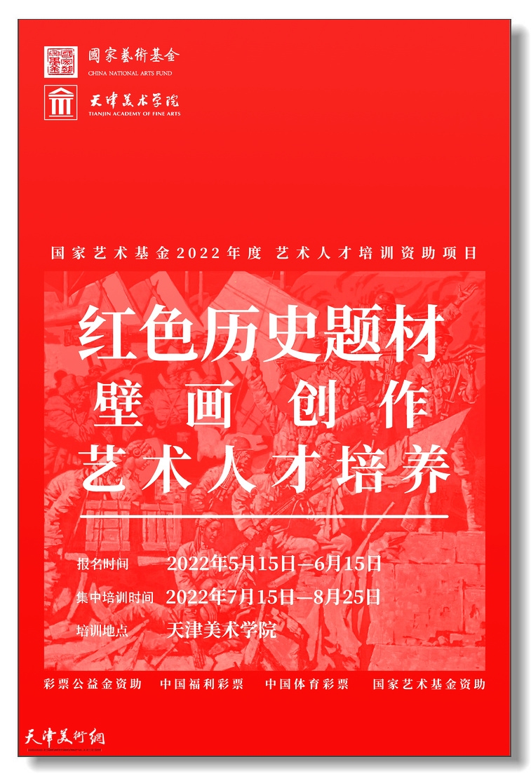 天津网站建设与福利彩票站点申请指南插图 天津网站建设与福利彩票站点申请指南插图