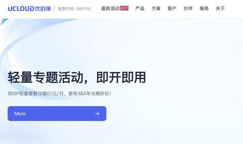 天津VPS购买指南插图