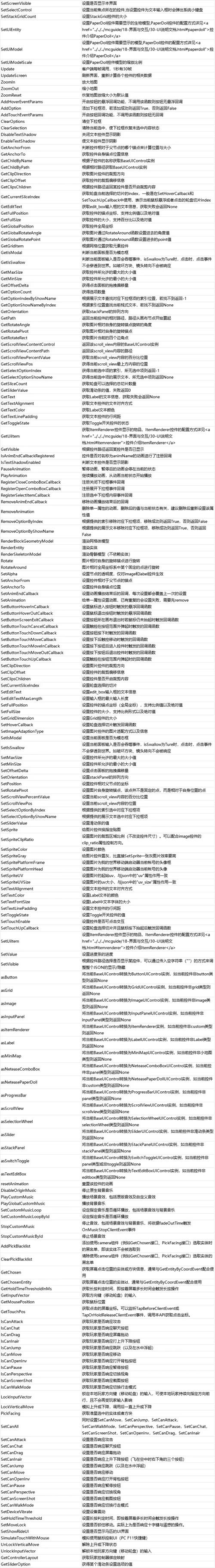 我的世界服务器连接丢失解决方案插图