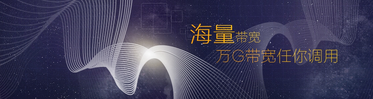 万根云服务器,引领云计算新时代的强大力量插图 万根云服务器,引领云计算新时代的强大力量插图