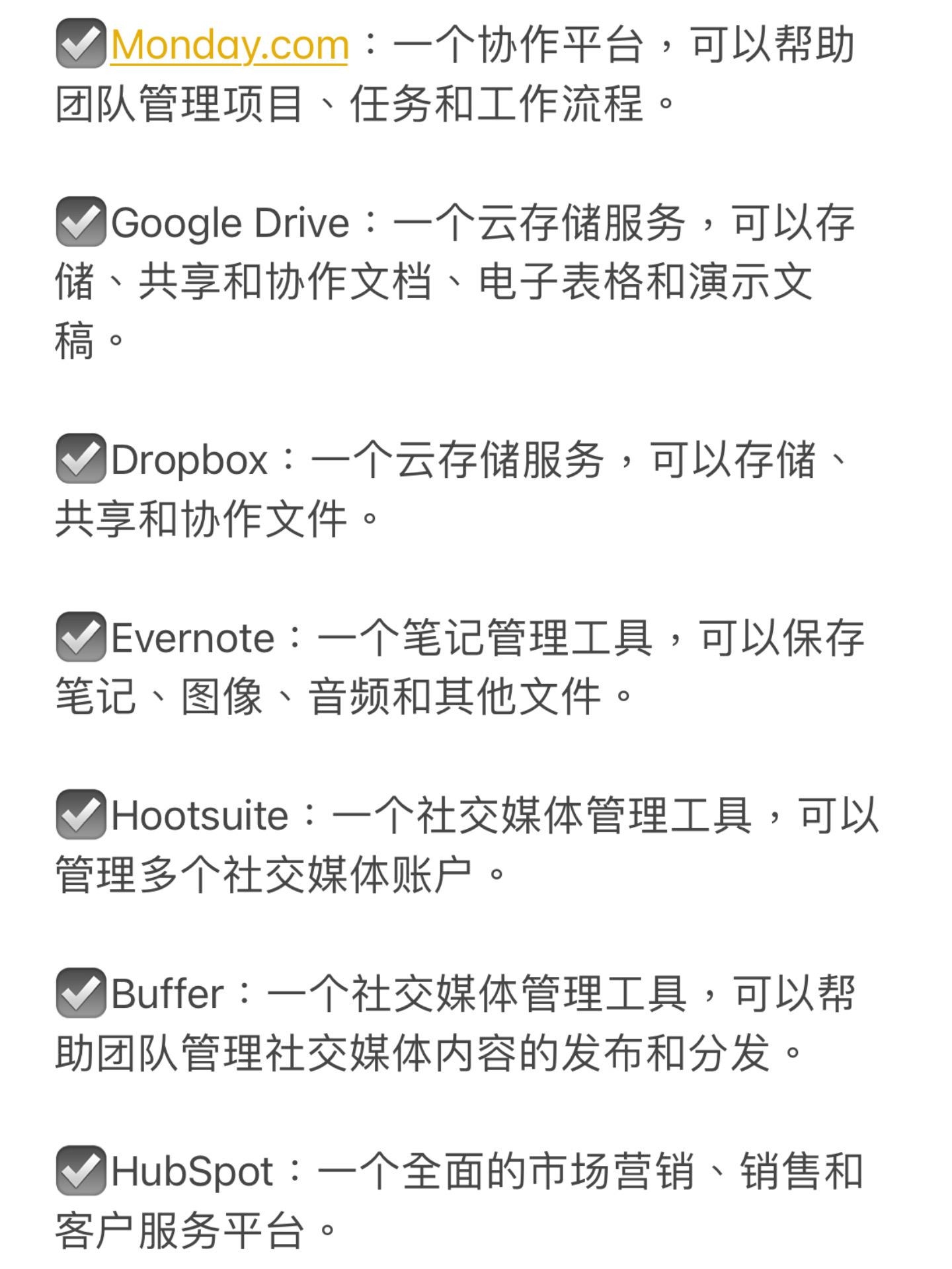 无货源电商软件下载,开启你的电商之旅的新钥匙插图 无货源电商软件下载,开启你的电商之旅的新钥匙插图