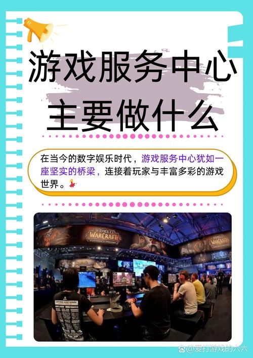 武汉闲玩手机游戏代理，全面服务与可靠选择插图