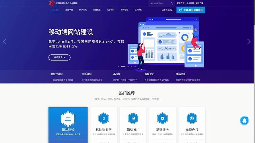 武汉CMS建站模板,快速搭建企业官网的秘诀插图 武汉CMS建站模板,快速搭建企业官网的秘诀插图
