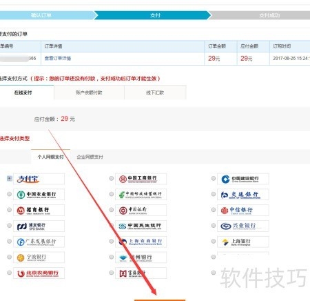 万网域名预订成功攻略插图 万网域名预订成功攻略插图