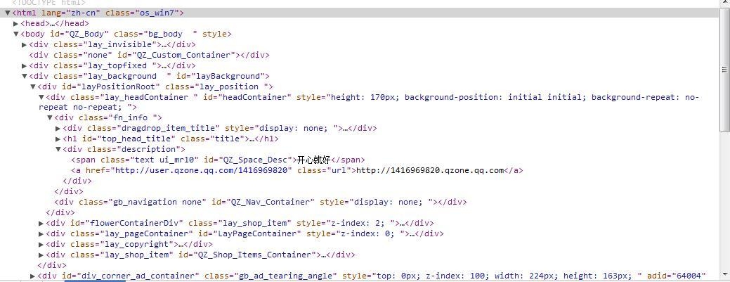 网页代码可以分为两部分插图