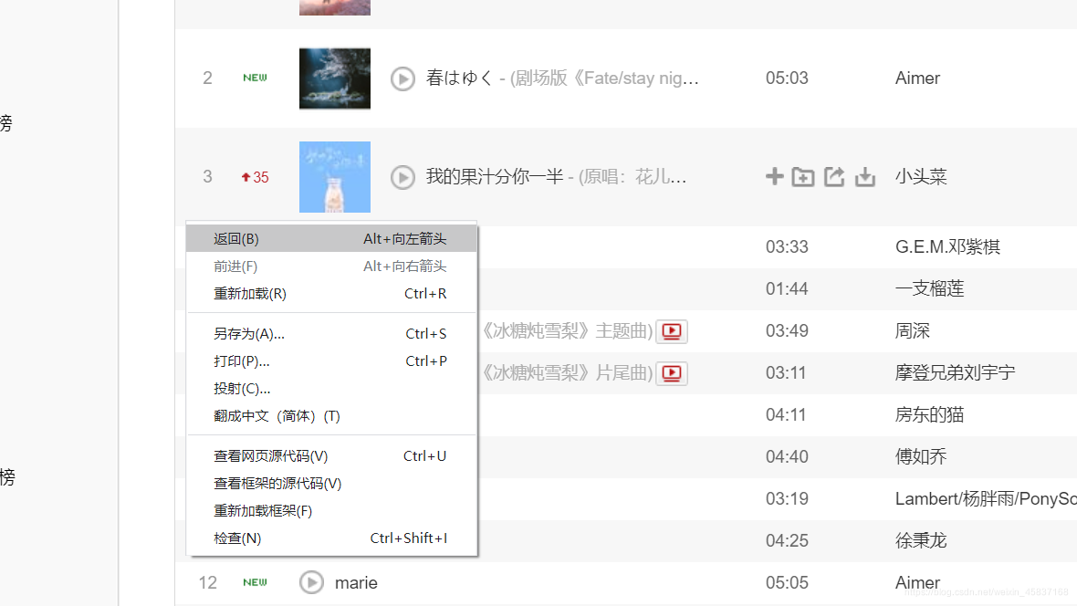网页代码查询方法，查看源文件与开发者工具的使用参考插图