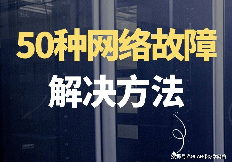 网络电视中心服务器连接故障排除及原因解析插图 网络电视中心服务器连接故障排除及原因解析插图