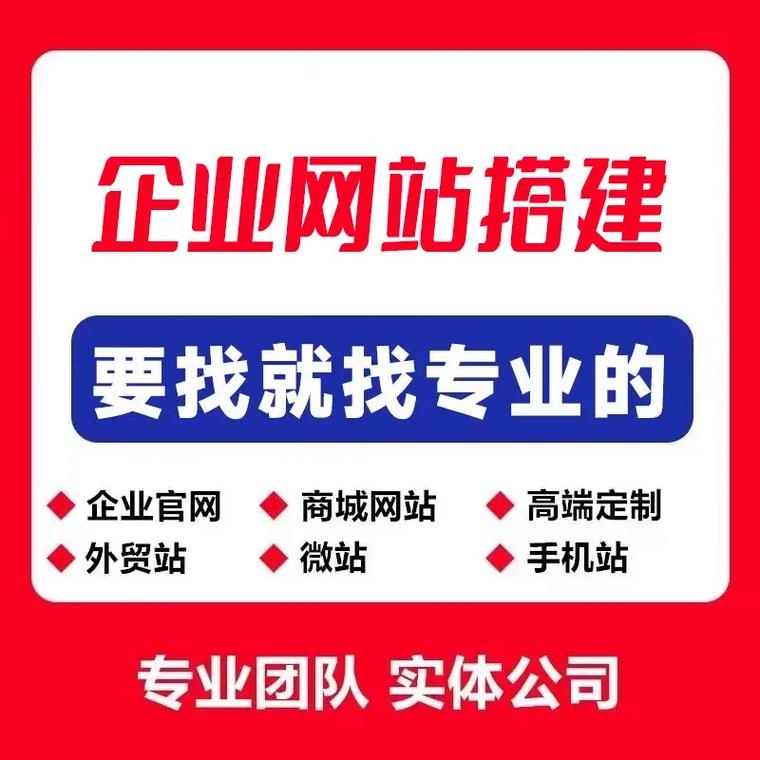 网络大型平台搭建选哪家公司合作插图