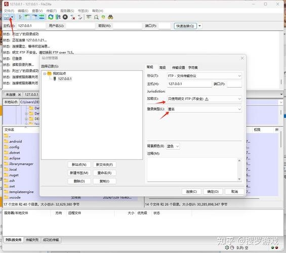 文件服务器搭建教程，一步步实现高效文件共享与管理插图