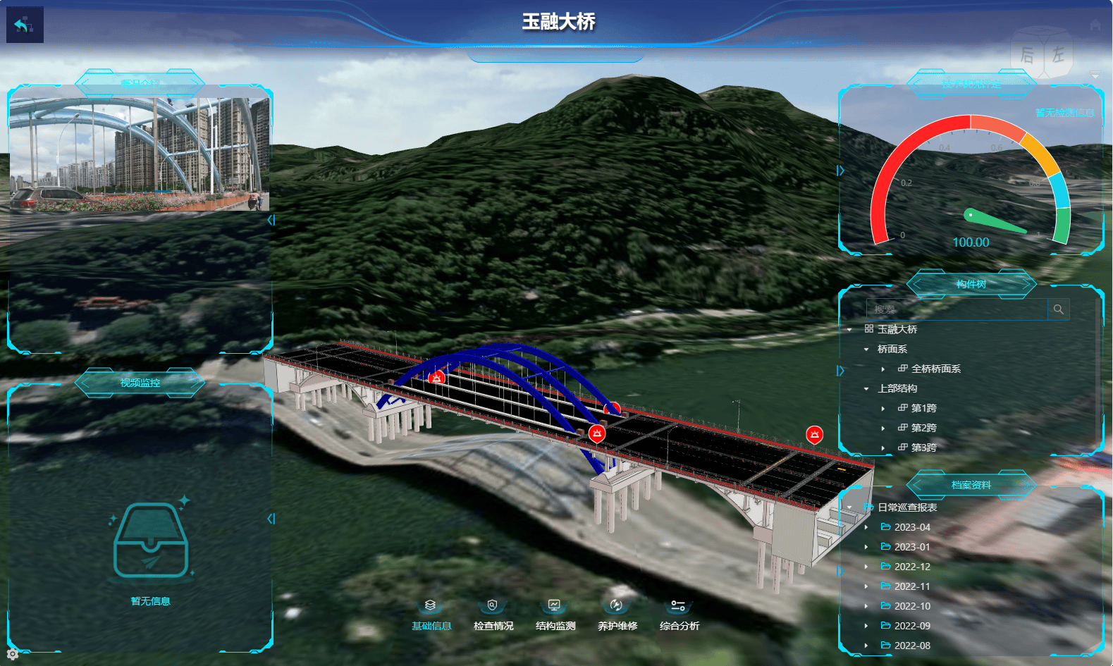 网络工程有限公司，构建数字时代的桥梁插图
