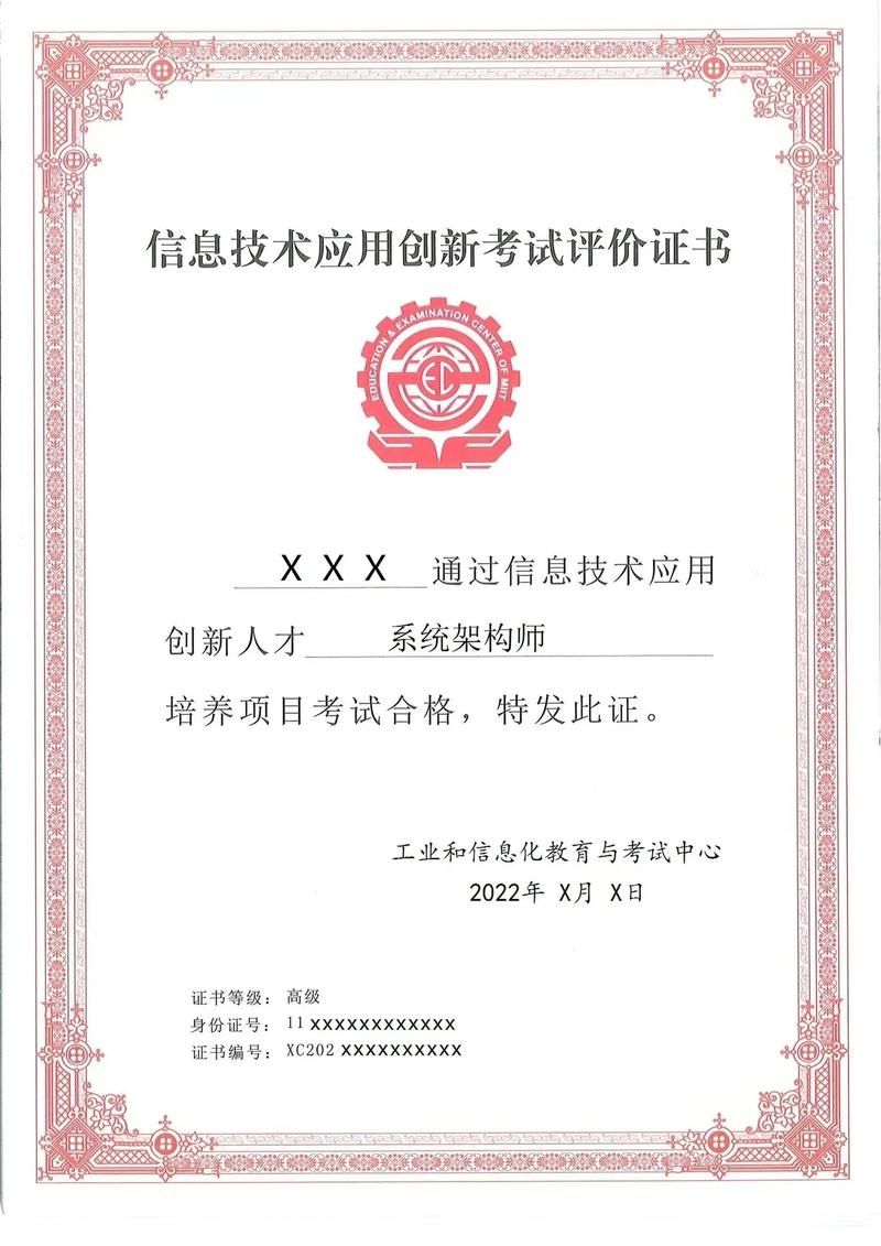 网络架构师,技术与管理的双重专家插图 网络架构师,技术与管理的双重专家插图