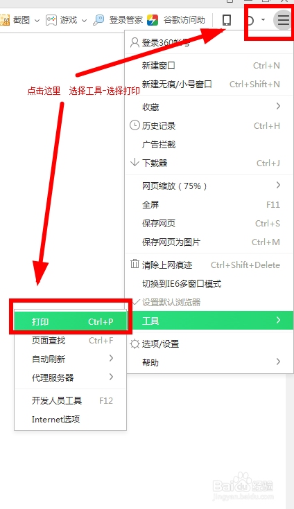 网页生成PDF失败解决方法，检查打印机、安装扩展程序，使用快捷键保存；解决IE浏览器载入问题，禁用冲突加载项等。夸克另存为PDF失败的解决办法包括网络设置和APP更新等方面的问题解析与解决方案参考。,标题简洁明了直接突出核心内容即可。插图