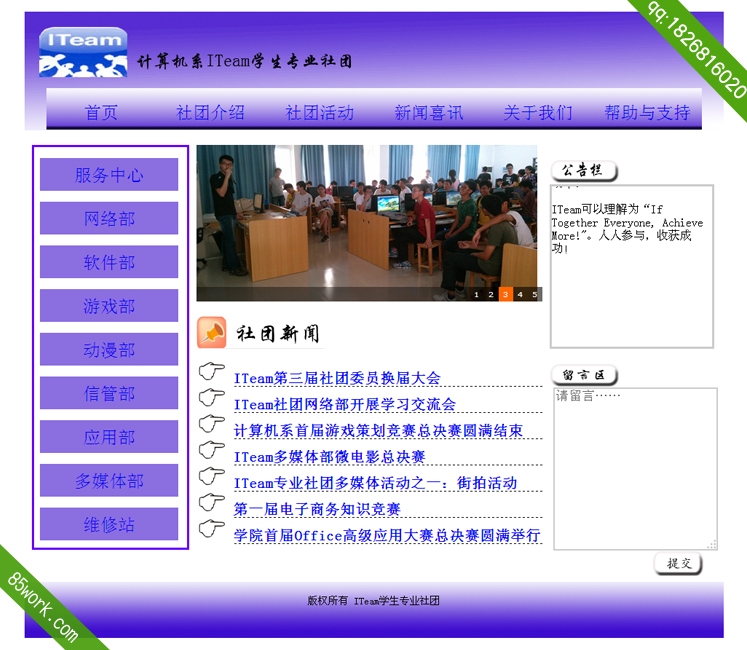 网页实训总结,从设计到实现,技能提升与团队协作之路,简洁明了地概括了文章的主要内容,包括网页设计、实践经验的分享以及个人技能和团队协作能力的学习和成长。插图 网页实训总结,从设计到实现,技能提升与团队协作之路,简洁明了地概括了文章的主要内容,包括网页设计、实践经验的分享以及个人技能和团队协作能力的学习和成长。插图