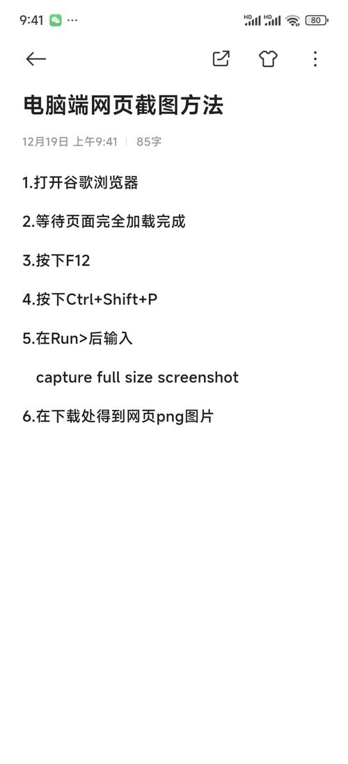 网页图片保存方法插图 网页图片保存方法插图