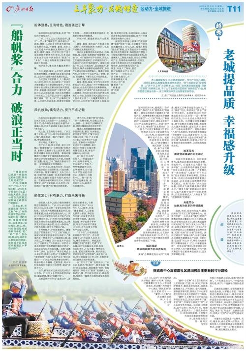 无锡网站开发的新篇章插图 无锡网站开发的新篇章插图