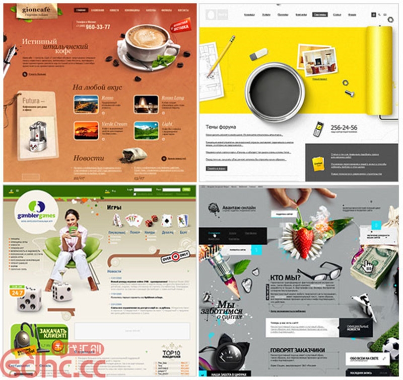 网页页面设计的艺术与技巧插图