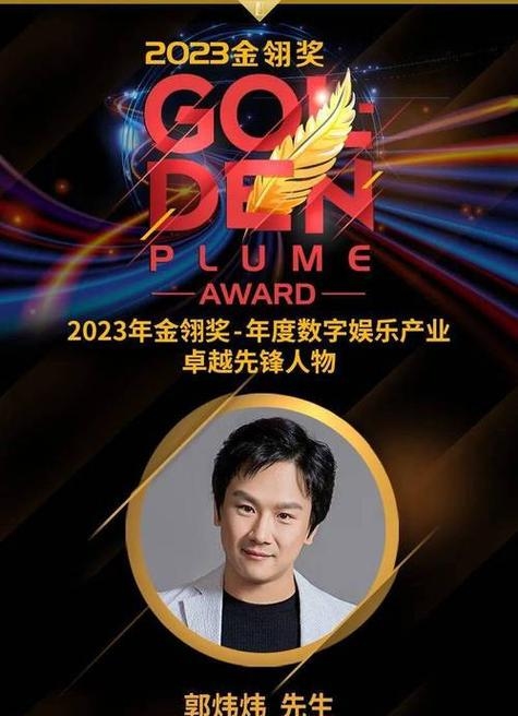 网络游戏巨头CEO异地被抓,游戏行业震动插图 网络游戏巨头CEO异地被抓,游戏行业震动插图