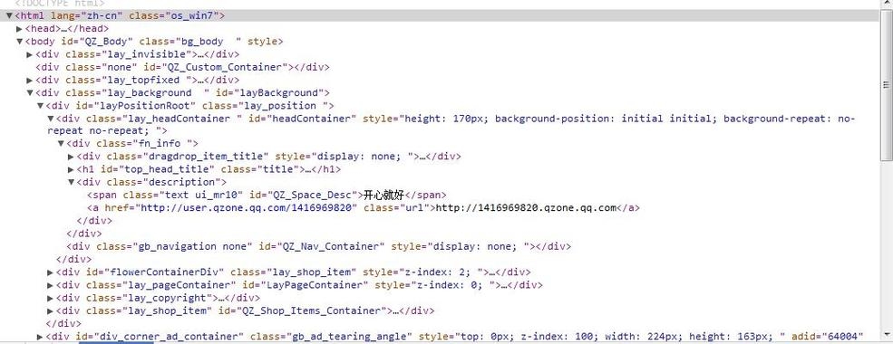 网页字号代码设置插图 网页字号代码设置插图