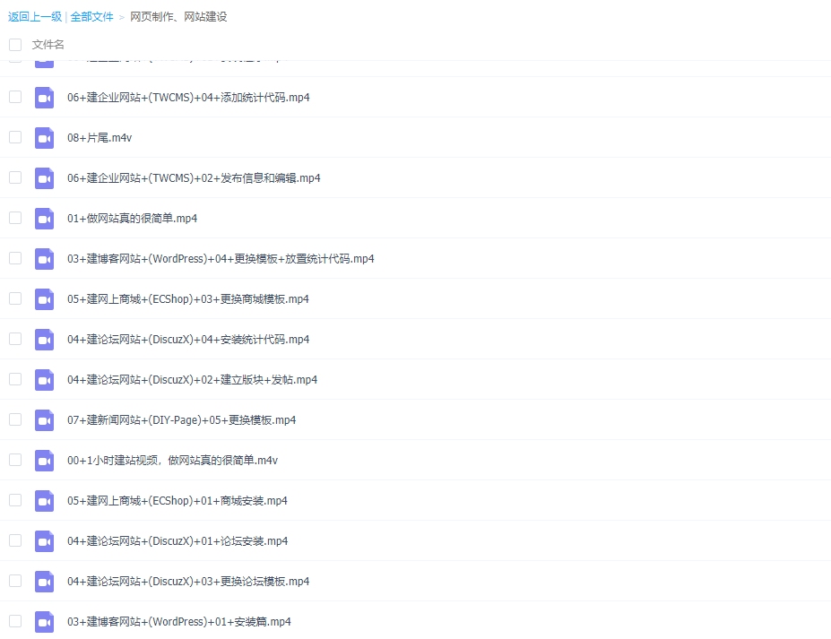 网页制作培训班课程,掌握网页制作技巧的全面指南插图 网页制作培训班课程,掌握网页制作技巧的全面指南插图