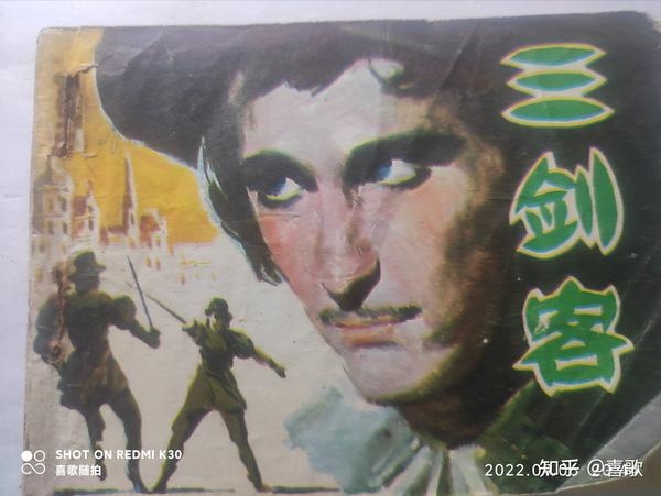 网页制作三剑客案例教程插图