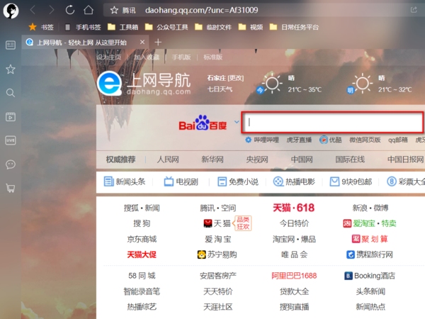网易邮箱登录入口官网介绍，快速便捷，安全可靠的邮件访问通道。插图