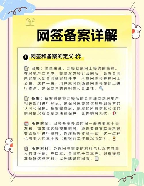 网站备案代办费用解析,如何选择正规机构?ICP许可证申请须知插图 网站备案代办费用解析,如何选择正规机构?ICP许可证申请须知插图