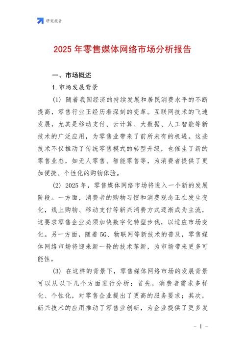 网站策划书市场分析插图 网站策划书市场分析插图