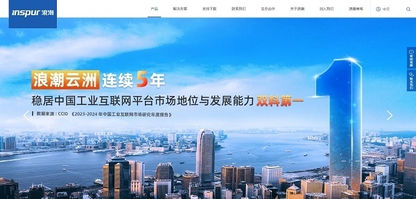 网站建设公司推荐指南插图