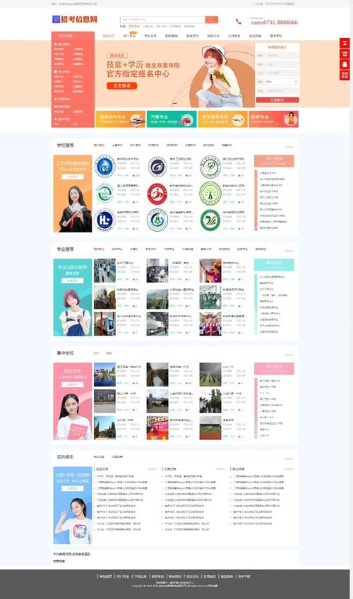 网站建设入门培训—开启你的数字之旅插图