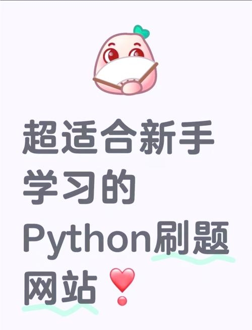 网站开发语言选择，Java、PHP还是Python？，学习哪些技术取决于你的兴趣和职业规划，每种编程语言都有其独特的优点和挑战。在选择时考虑应用场景广度及未来前景等因素进行综合评估决策。除了编程技能外还需掌握网站建设相关知识如HTML标签运用等。对于电子商务网站的开发者来说，PHP和Java是常见的选择，但具体使用哪种还需要根据项目需求进行选择和分析比较。插图